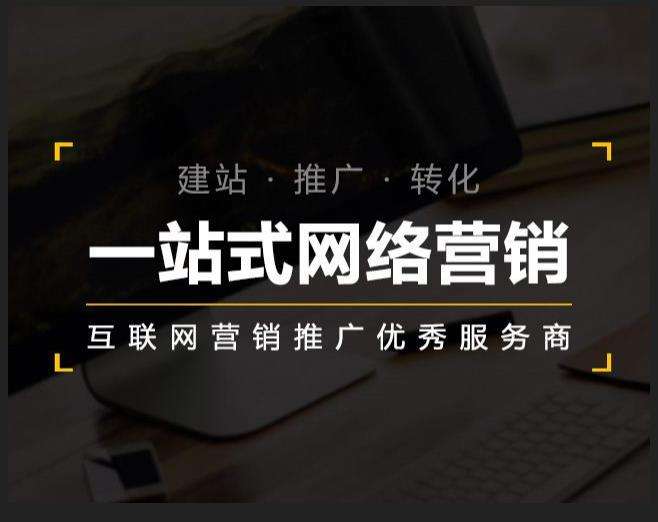 金山屯企业如何怎么利用网络推广抓取潜在客户