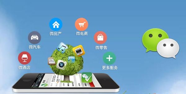 金山屯分析企业微信公众号平台开发的优势有哪些？