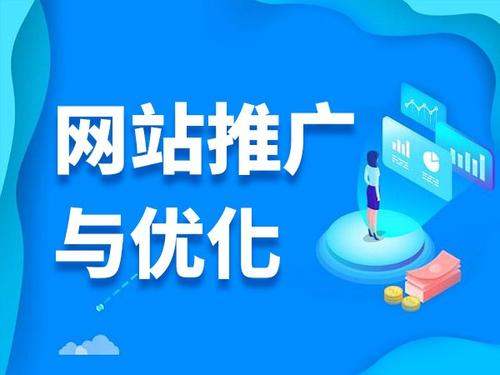 金山屯电商类网络推广如何做才有更好的效果