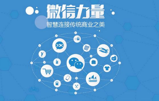 金山屯微信开发可以帮助企业解决哪些难题？如何做呢？