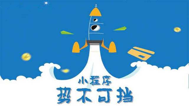 金山屯微信小程序开发如何助力传统零售商突破经营难题