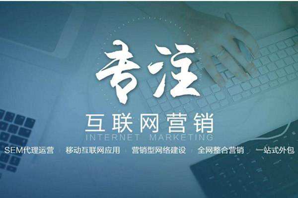 金山屯电商行业做网络推广需要具备的条件有哪些