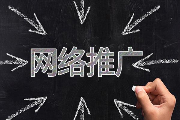 金山屯网络推广公司介绍几个企业软文推广的发布平台