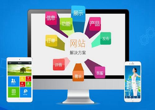 金山屯如何进行网站设计才能突出产品的优势